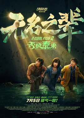 msi控制中心